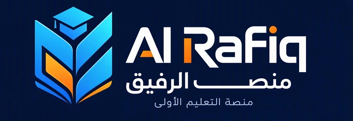 منصة مذهل التعليمية